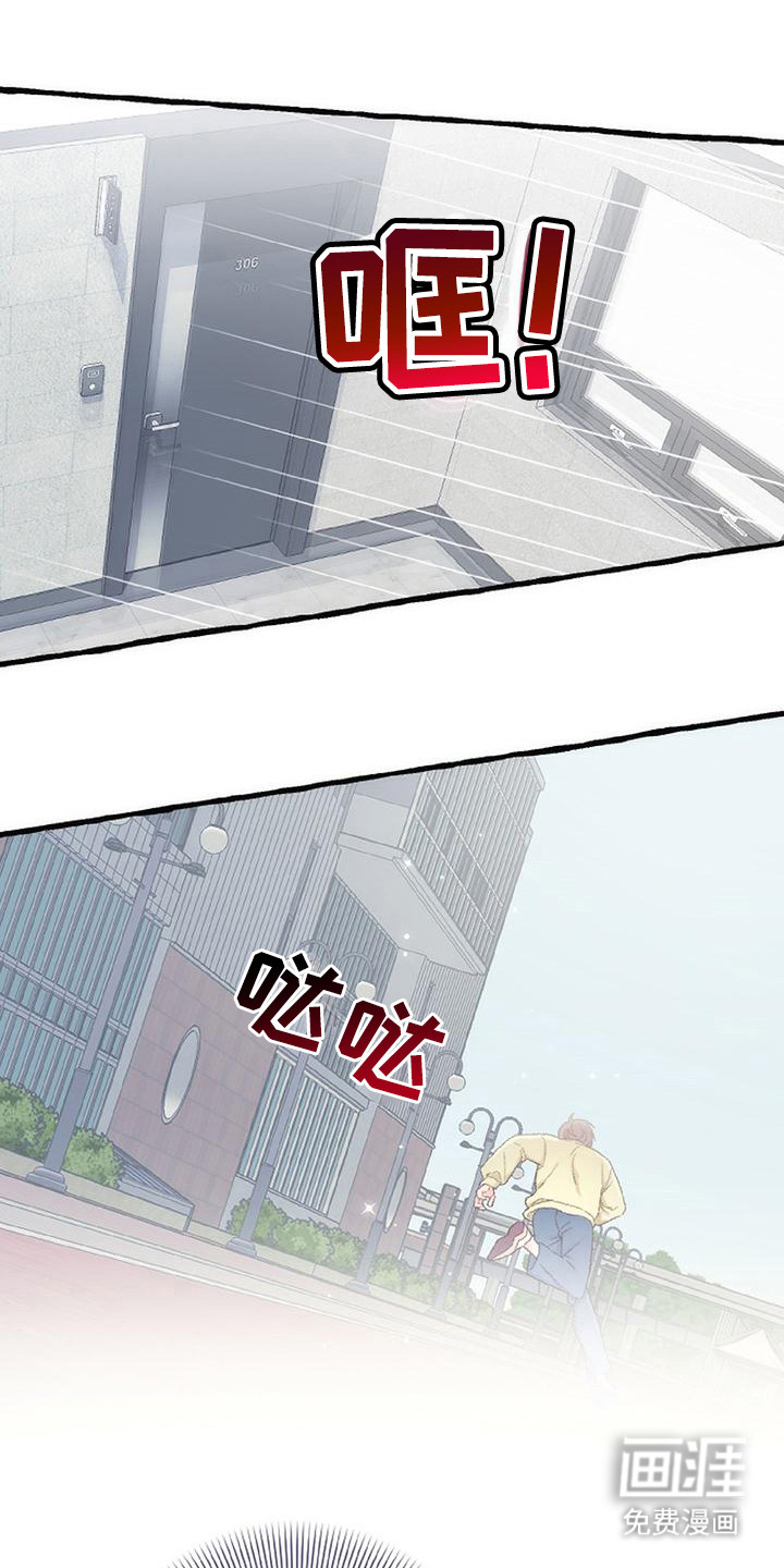 第10话 第9页