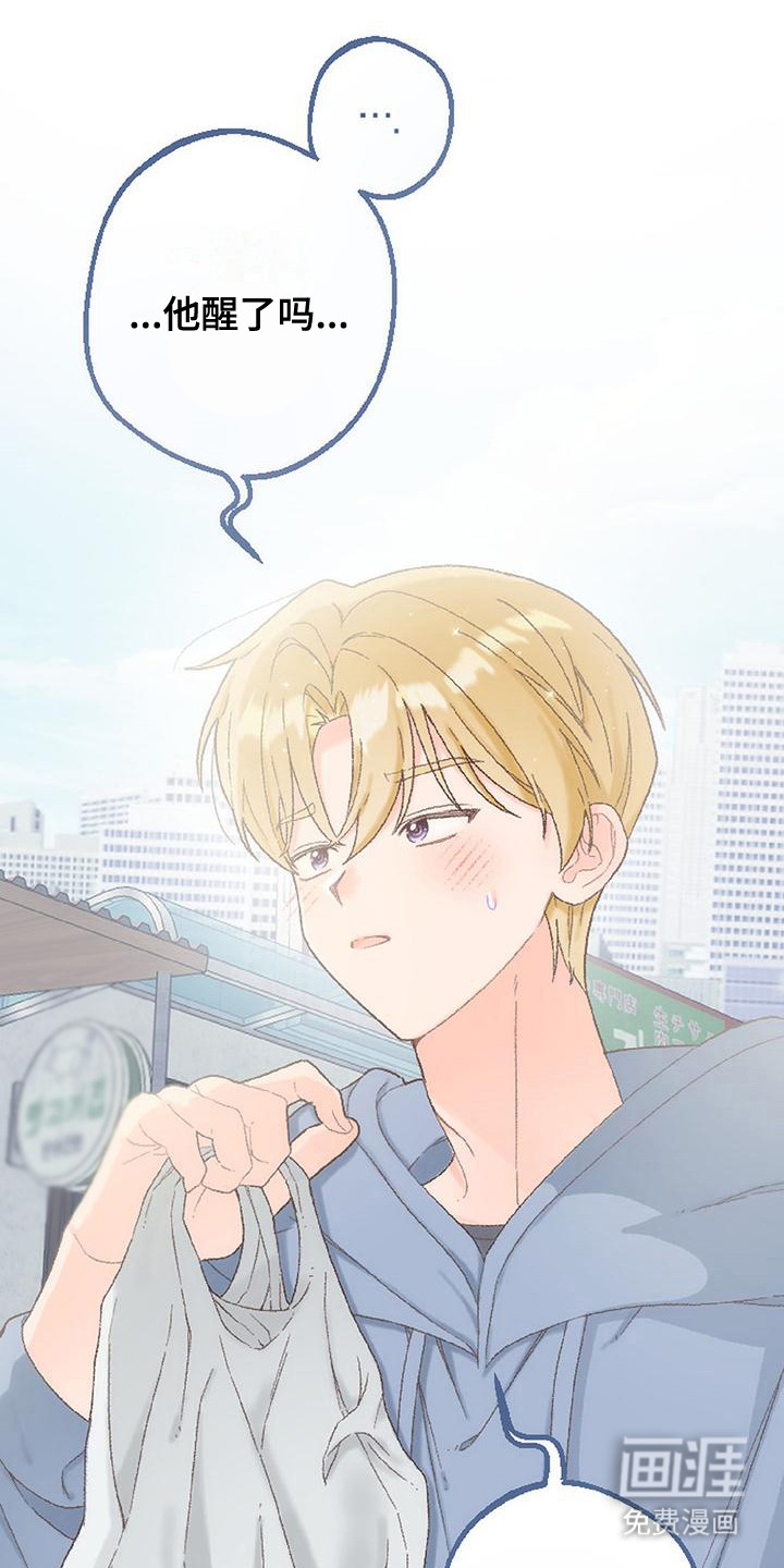 第10话 第13页