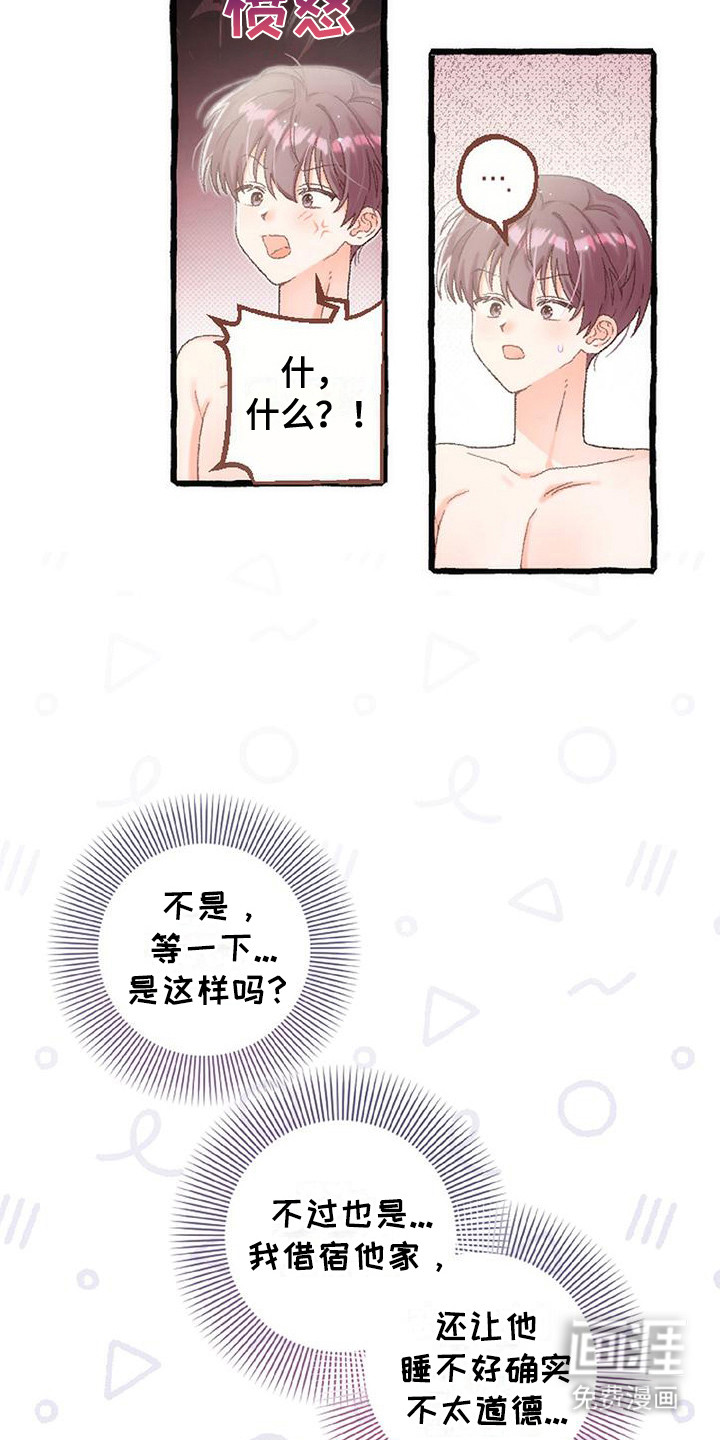 第8话 第18页