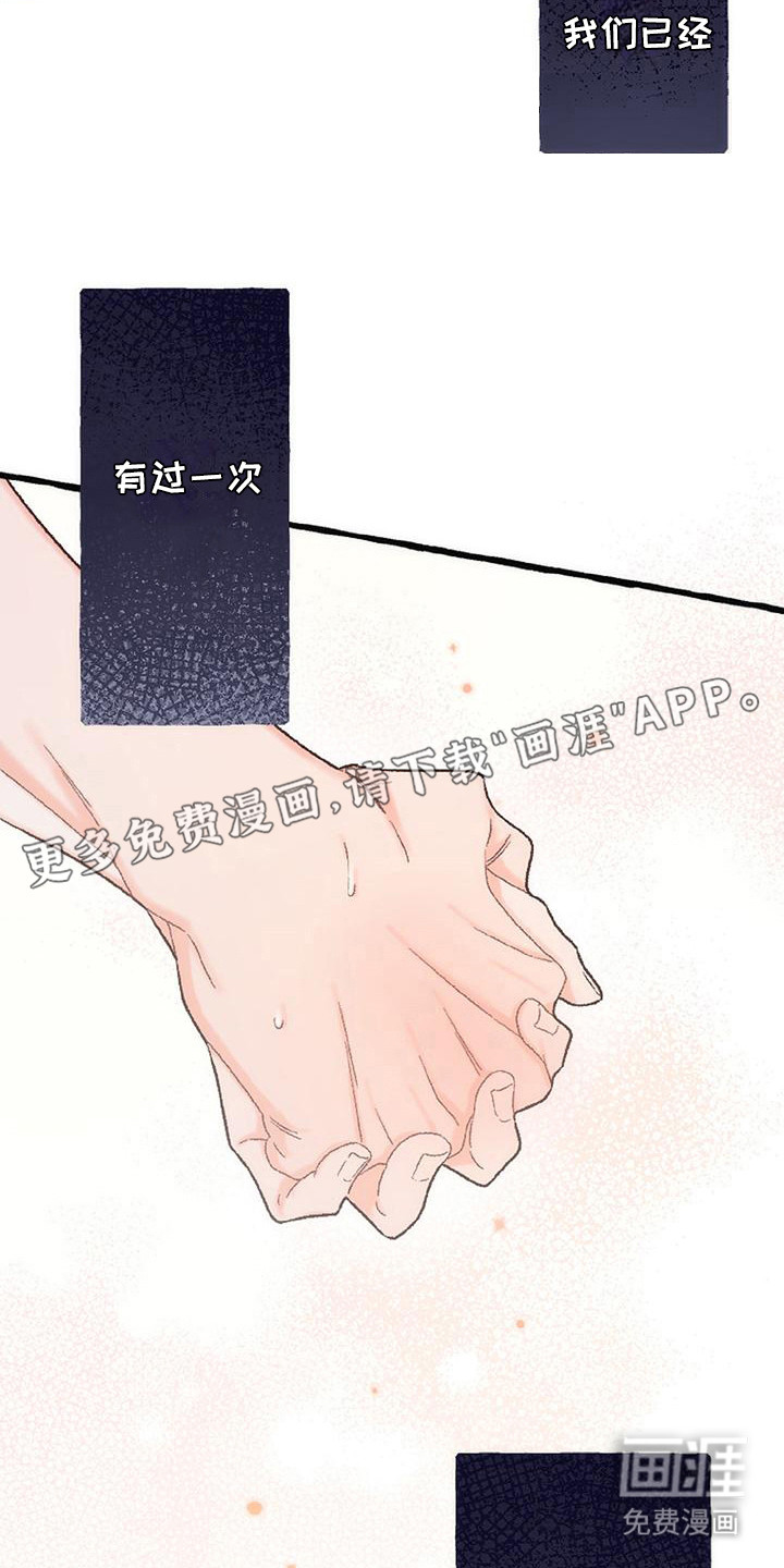 第8话 第8页