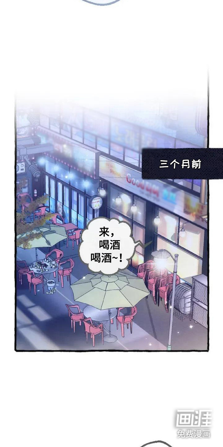 第7话 第13页