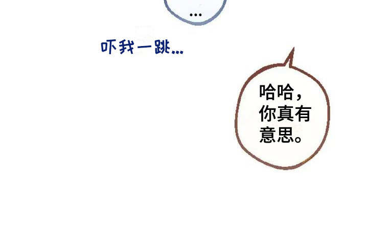 第7话 第20页
