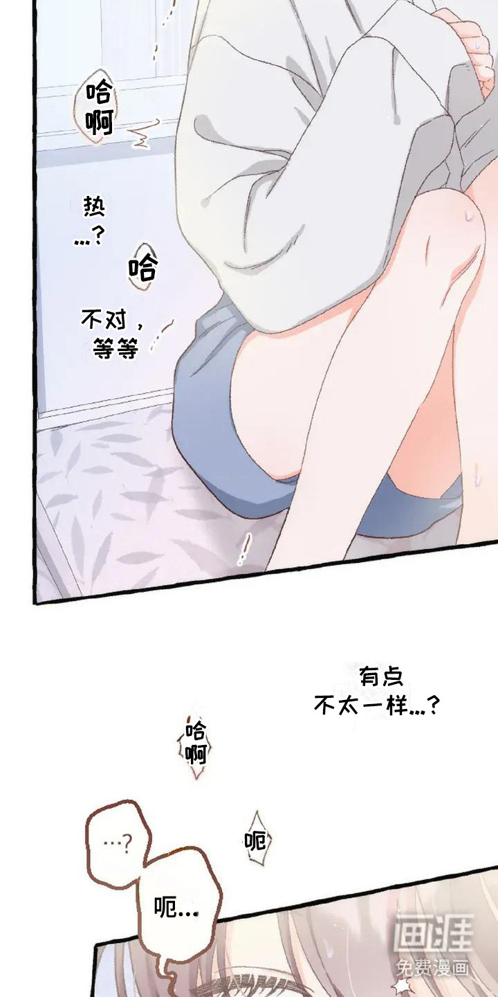 第6话 第18页