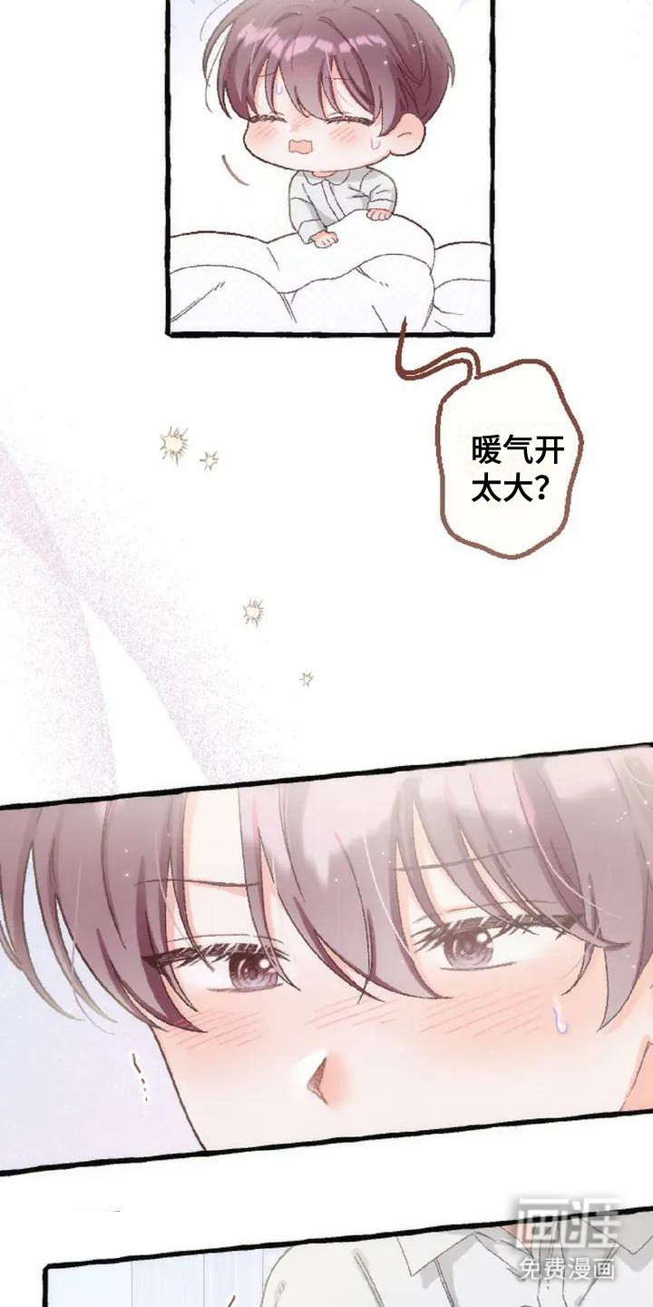 第6话 第17页