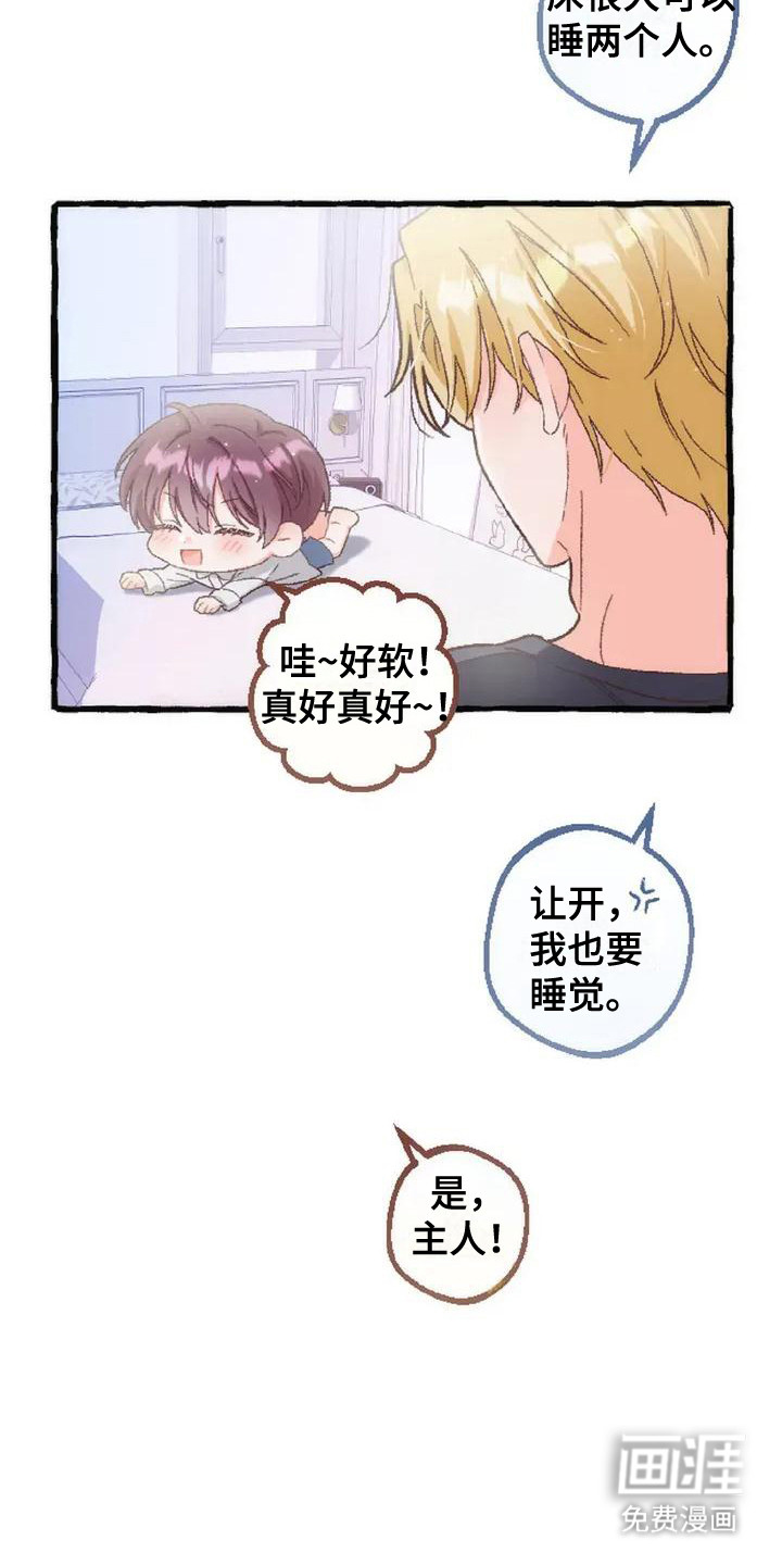第6话 第12页