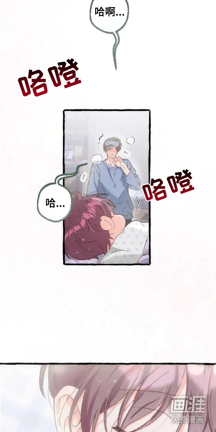 第6话 第2页