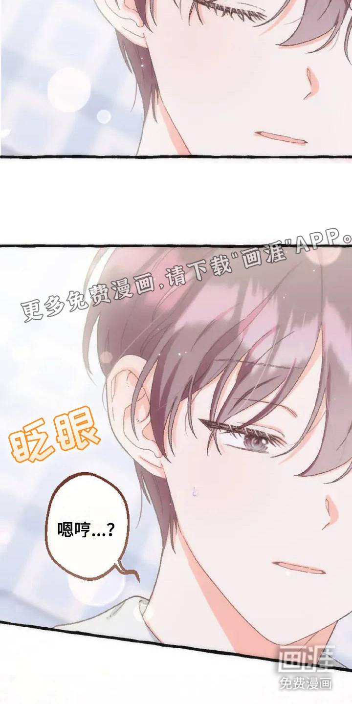 第6话 第3页