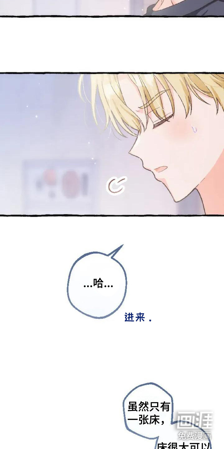 第6话 第11页