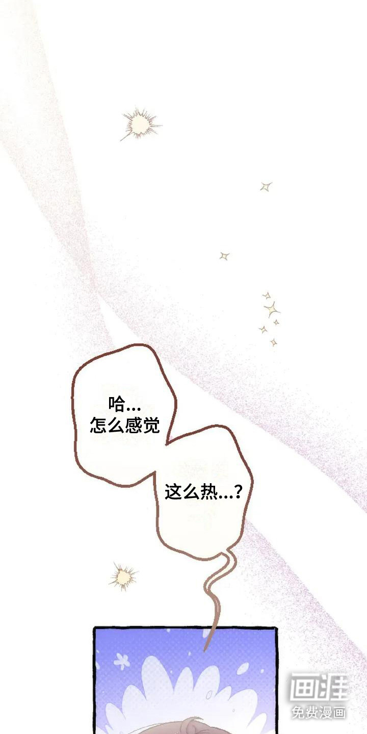 第6话 第16页