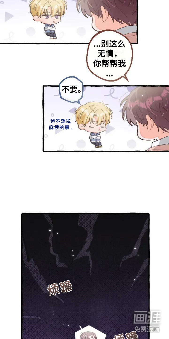 第4话1