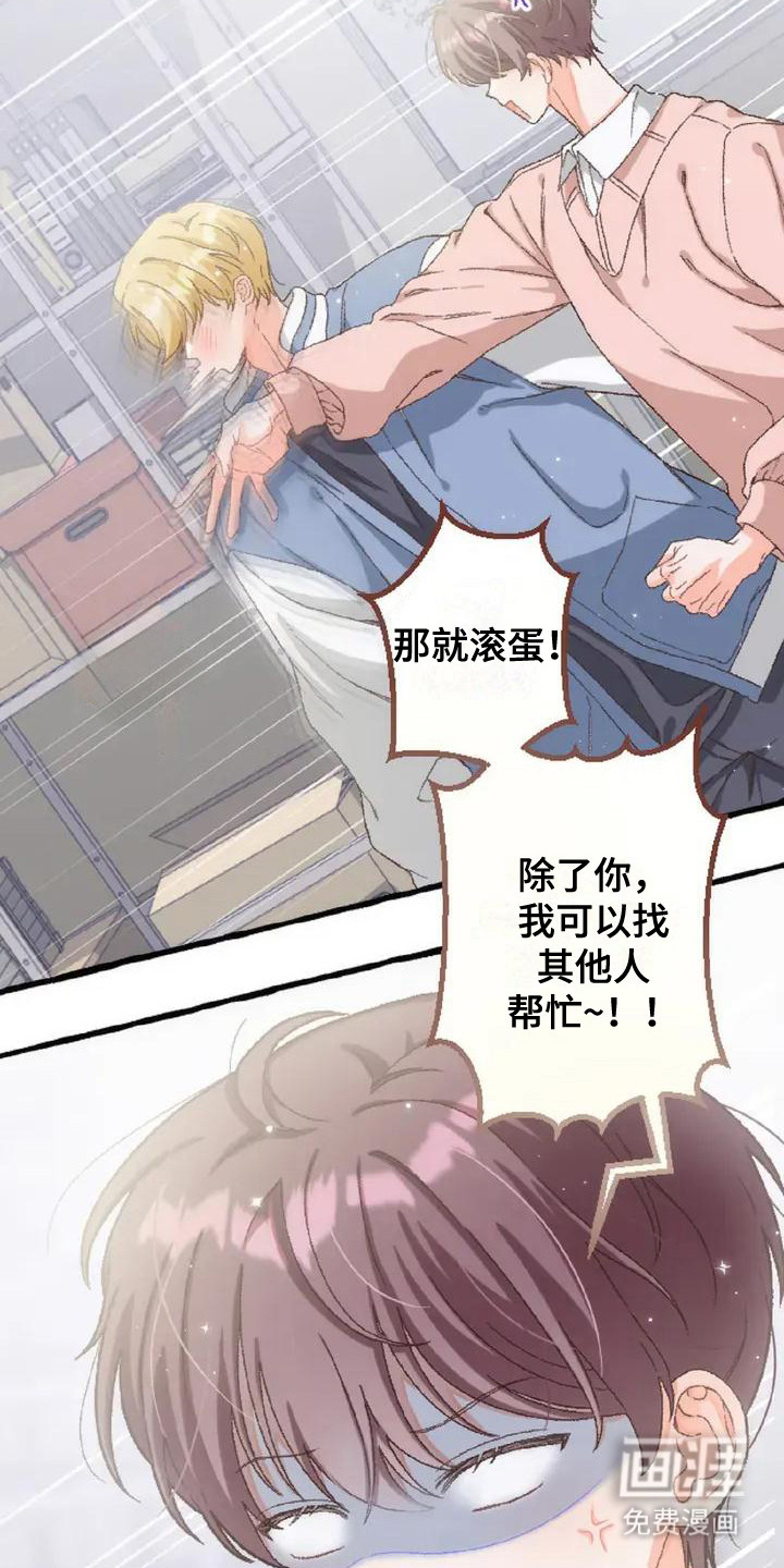 第4话4