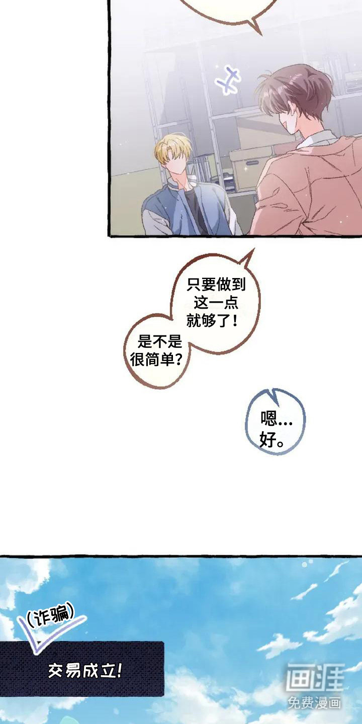第4话15