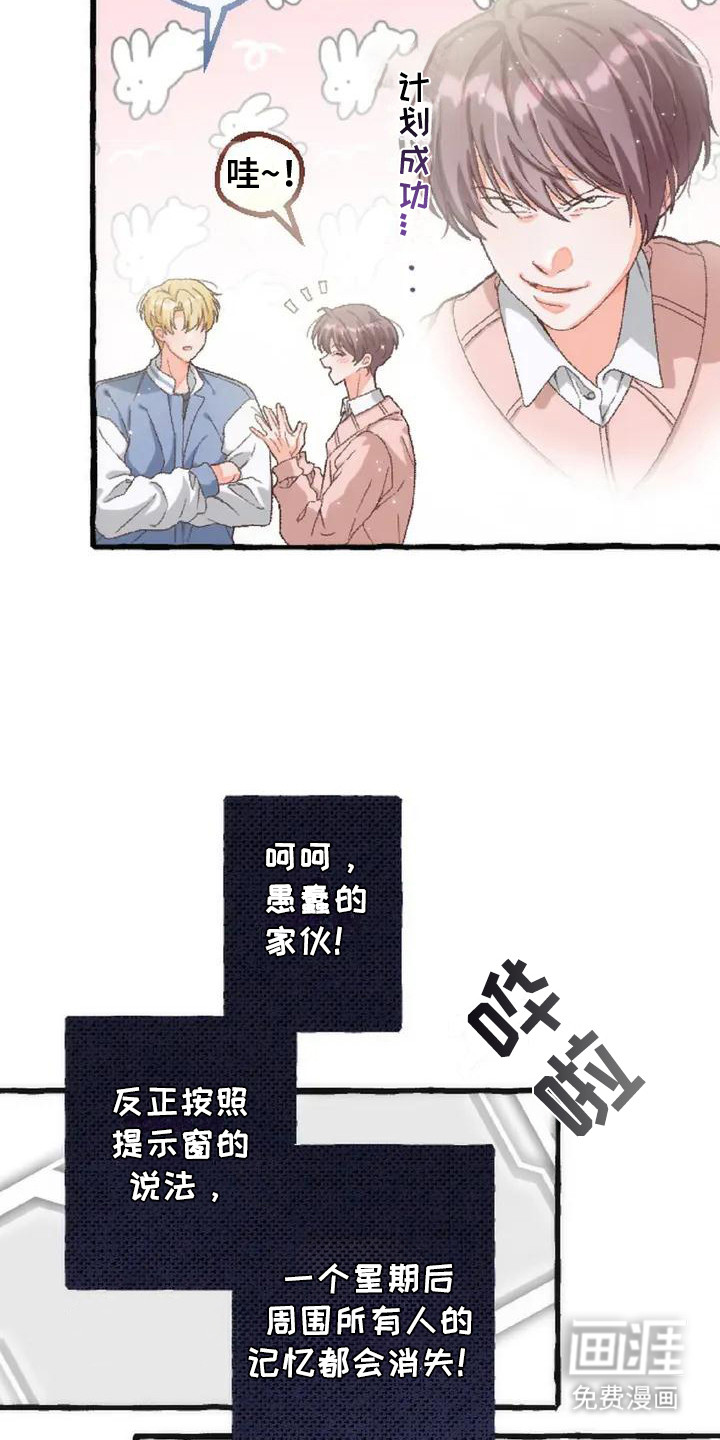 第4话11