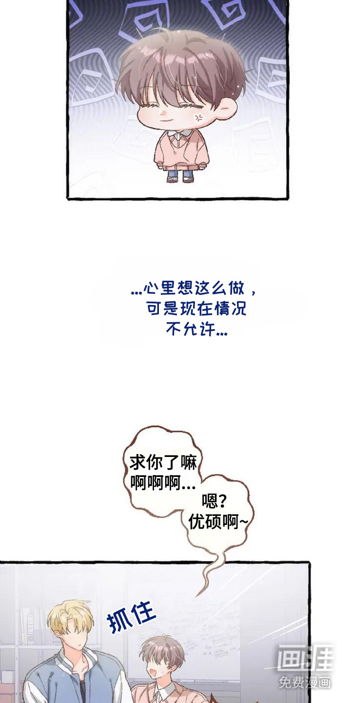第4话6