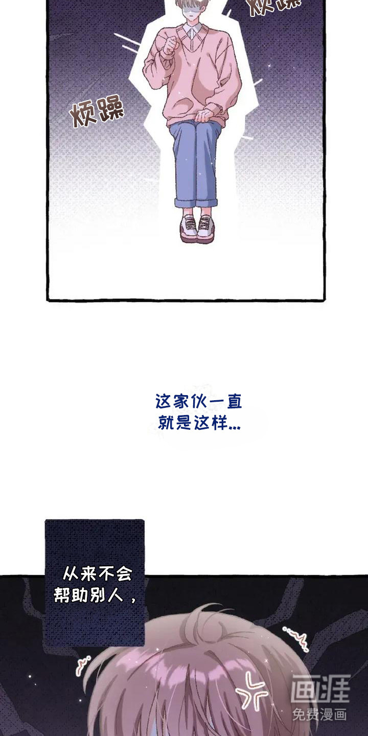 第4话2