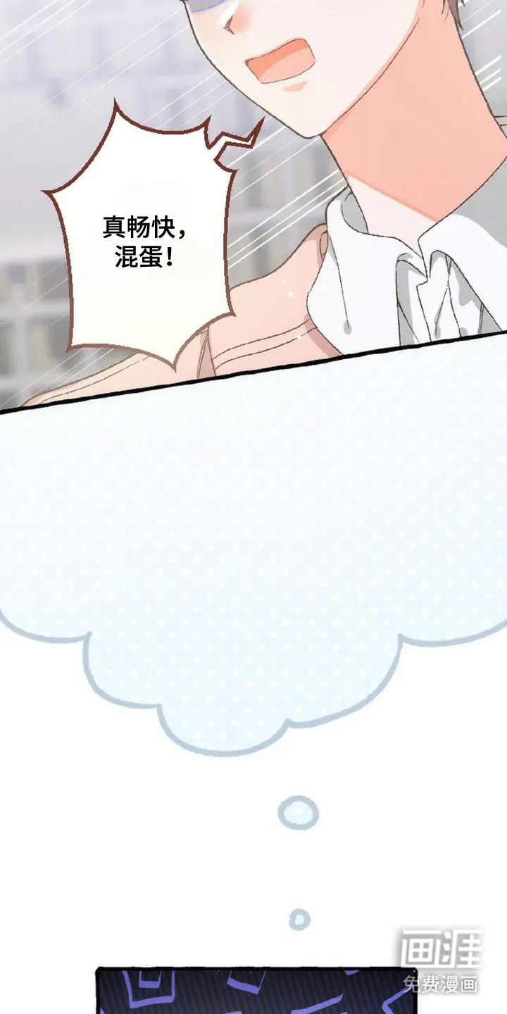 第4话5