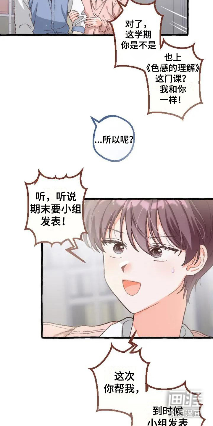 第4话7