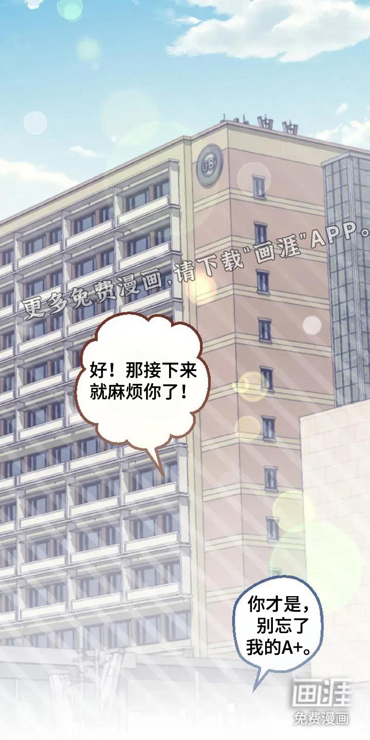 第4话16