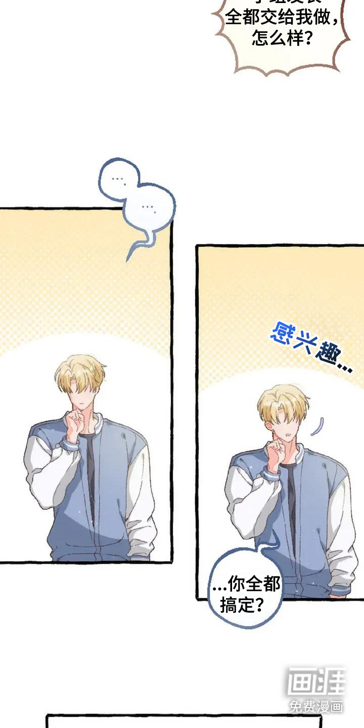 第4话8