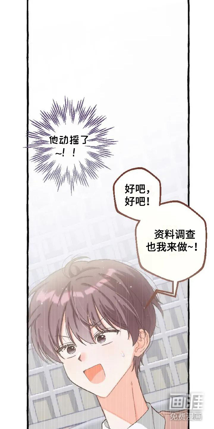 第4话9