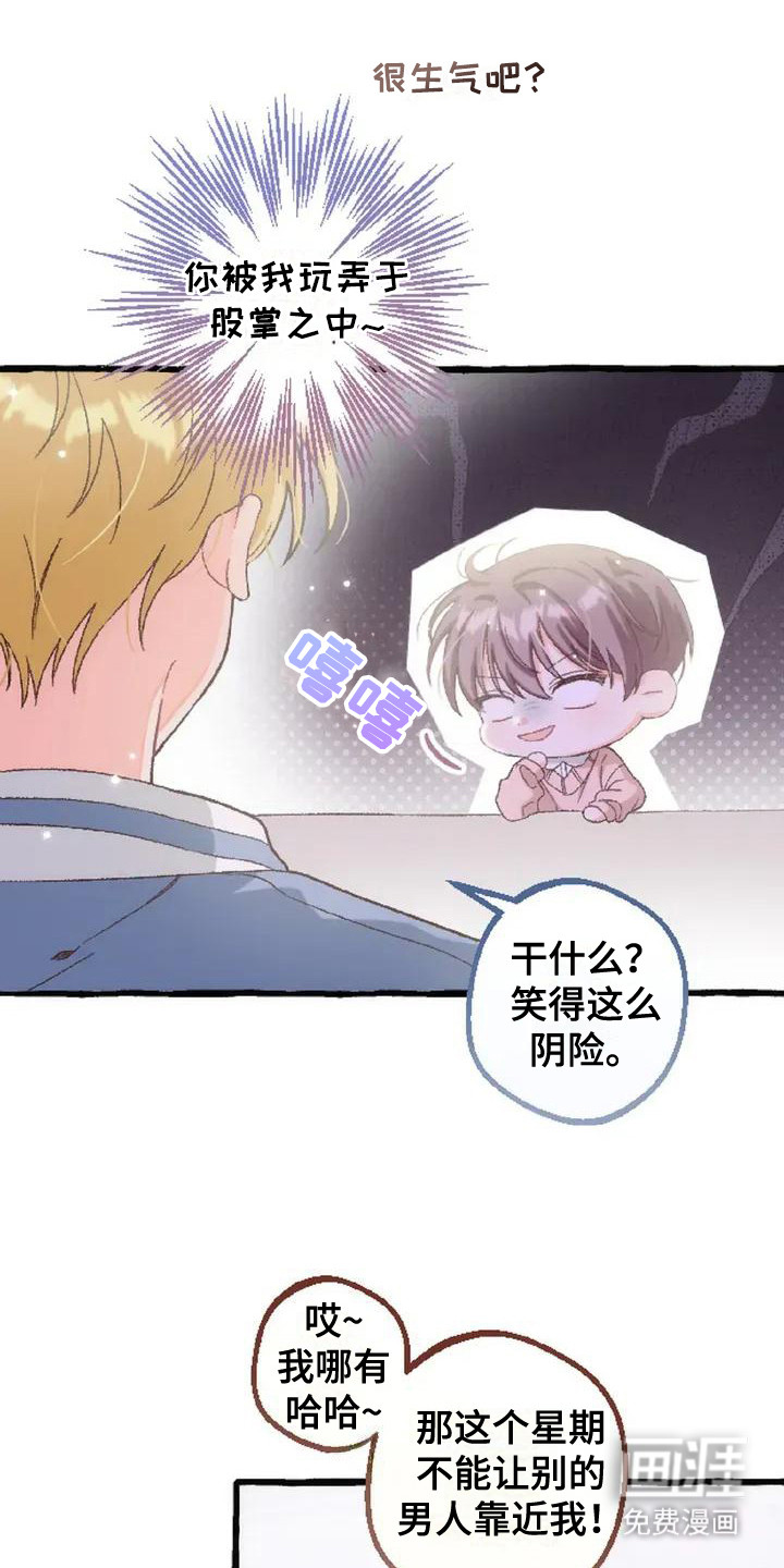 第4话14