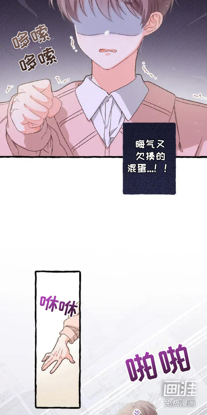 第4话3