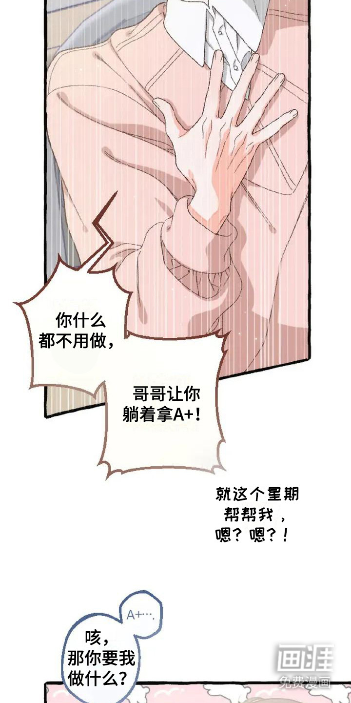第4话10