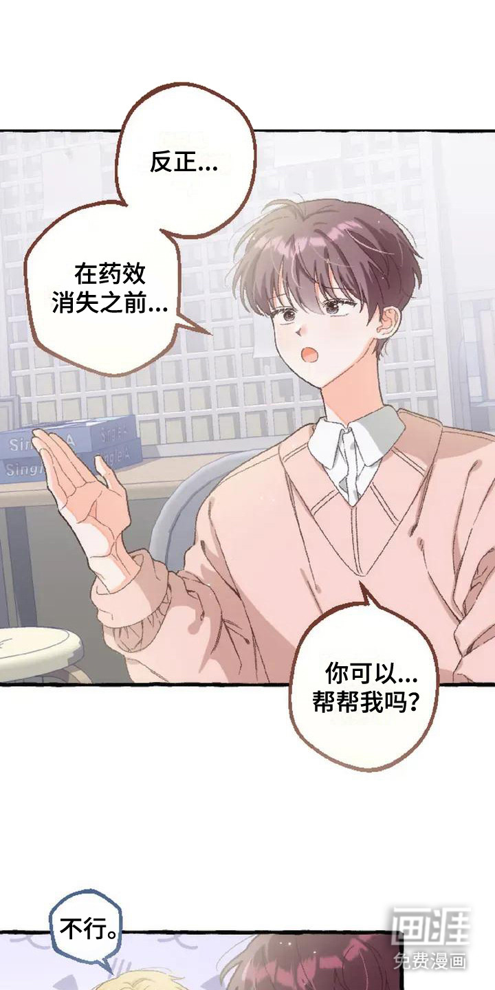 第4话0