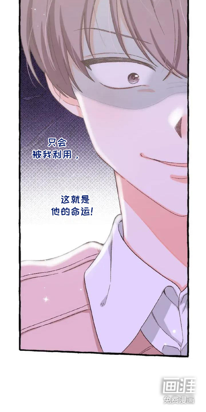 第4话13