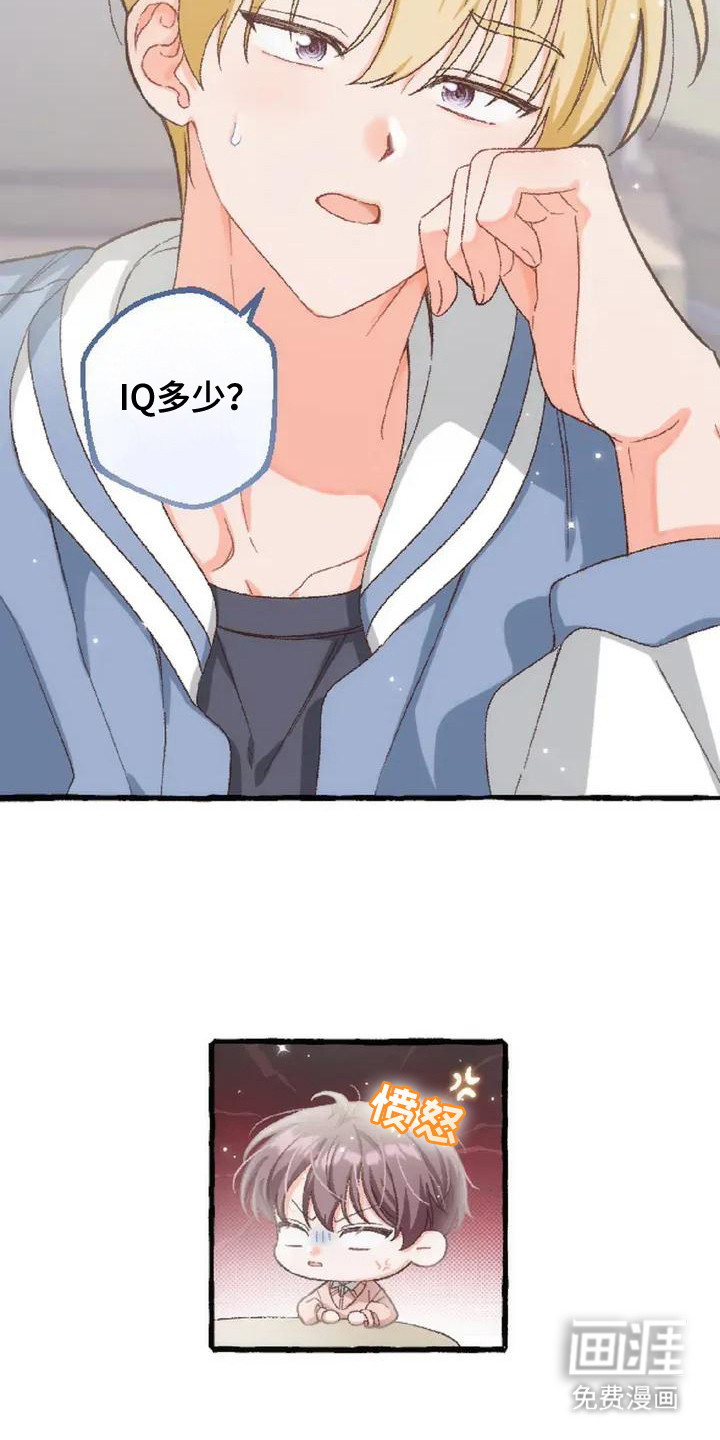 第3话 第20页