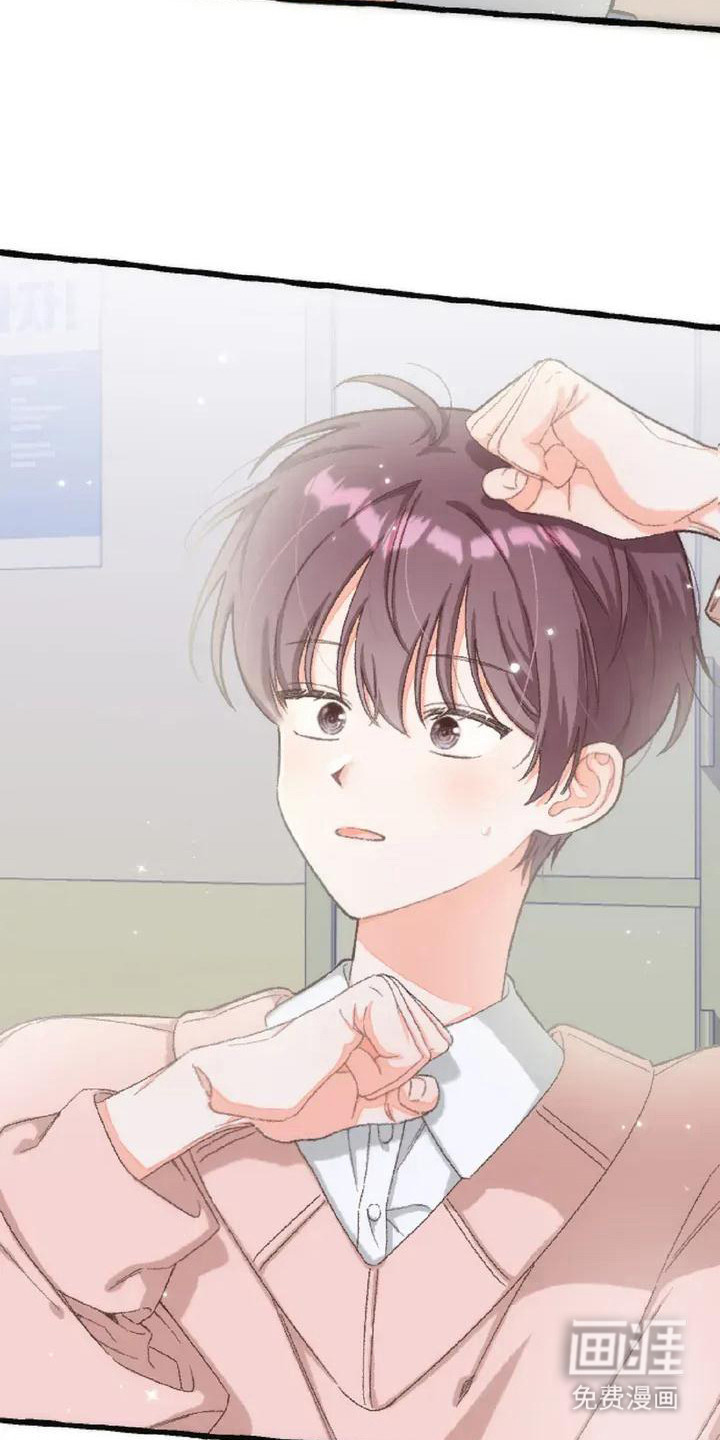第3话 第9页