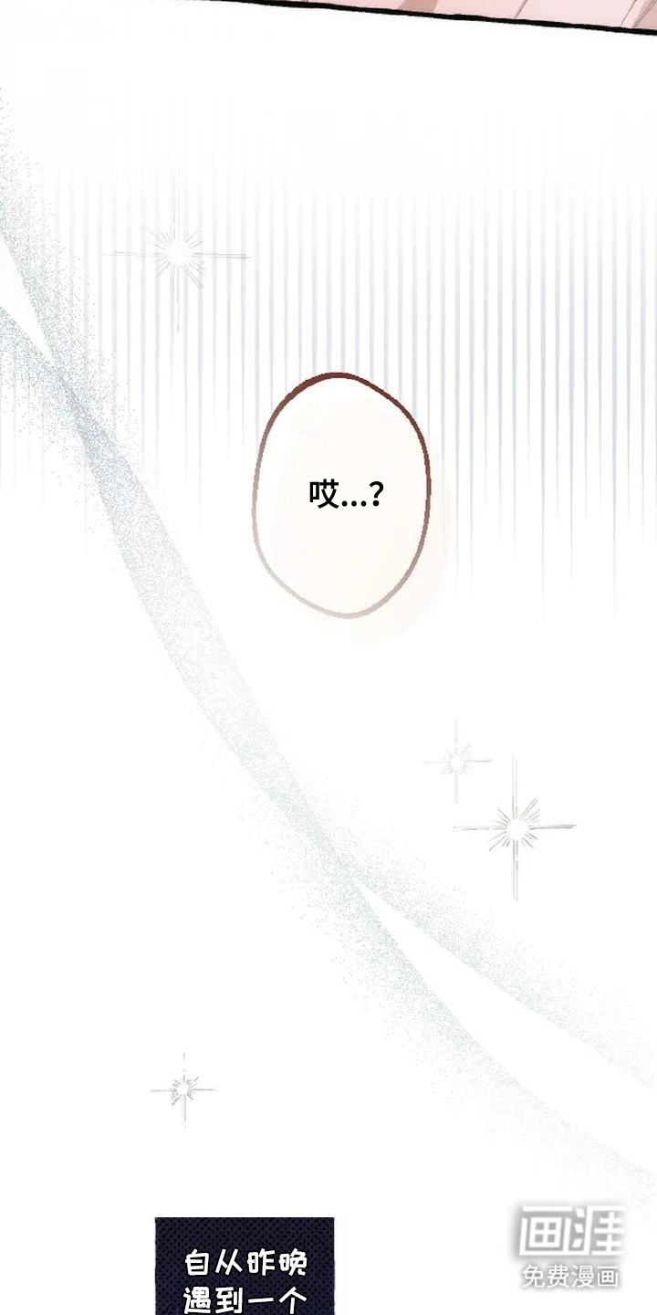 第3话 第10页