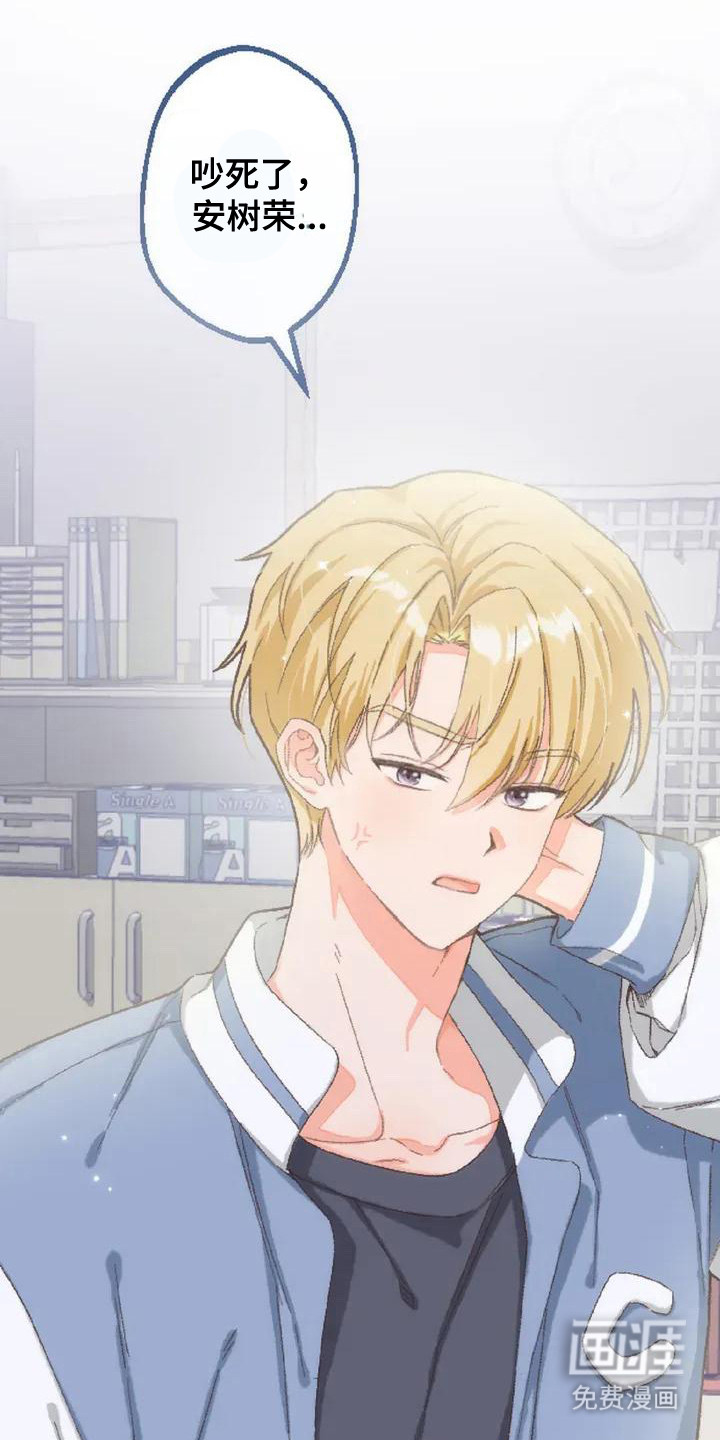 第3话 第7页