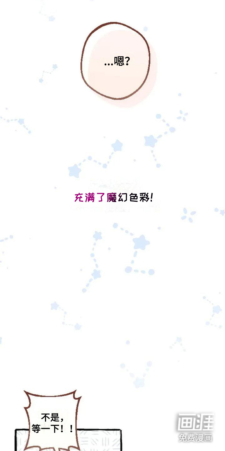 第1话10