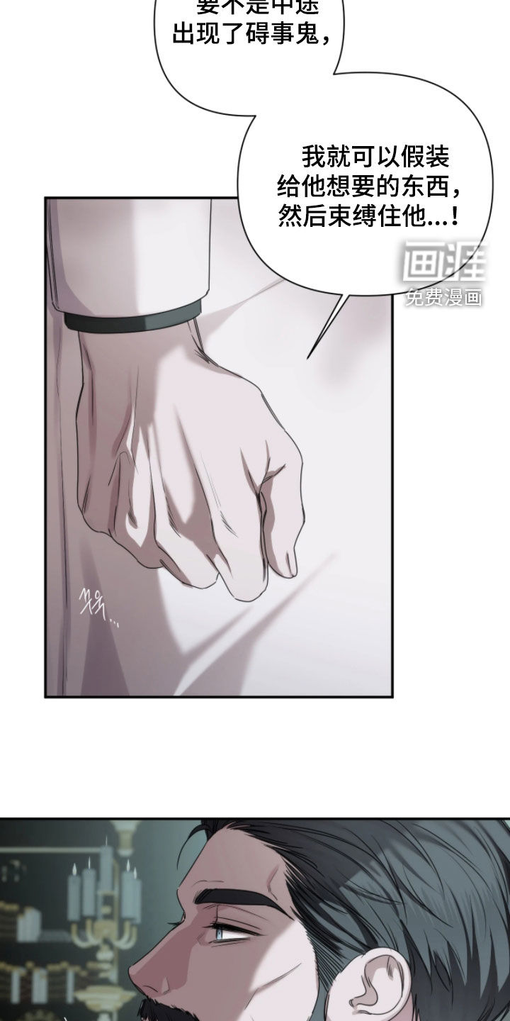 第50话10