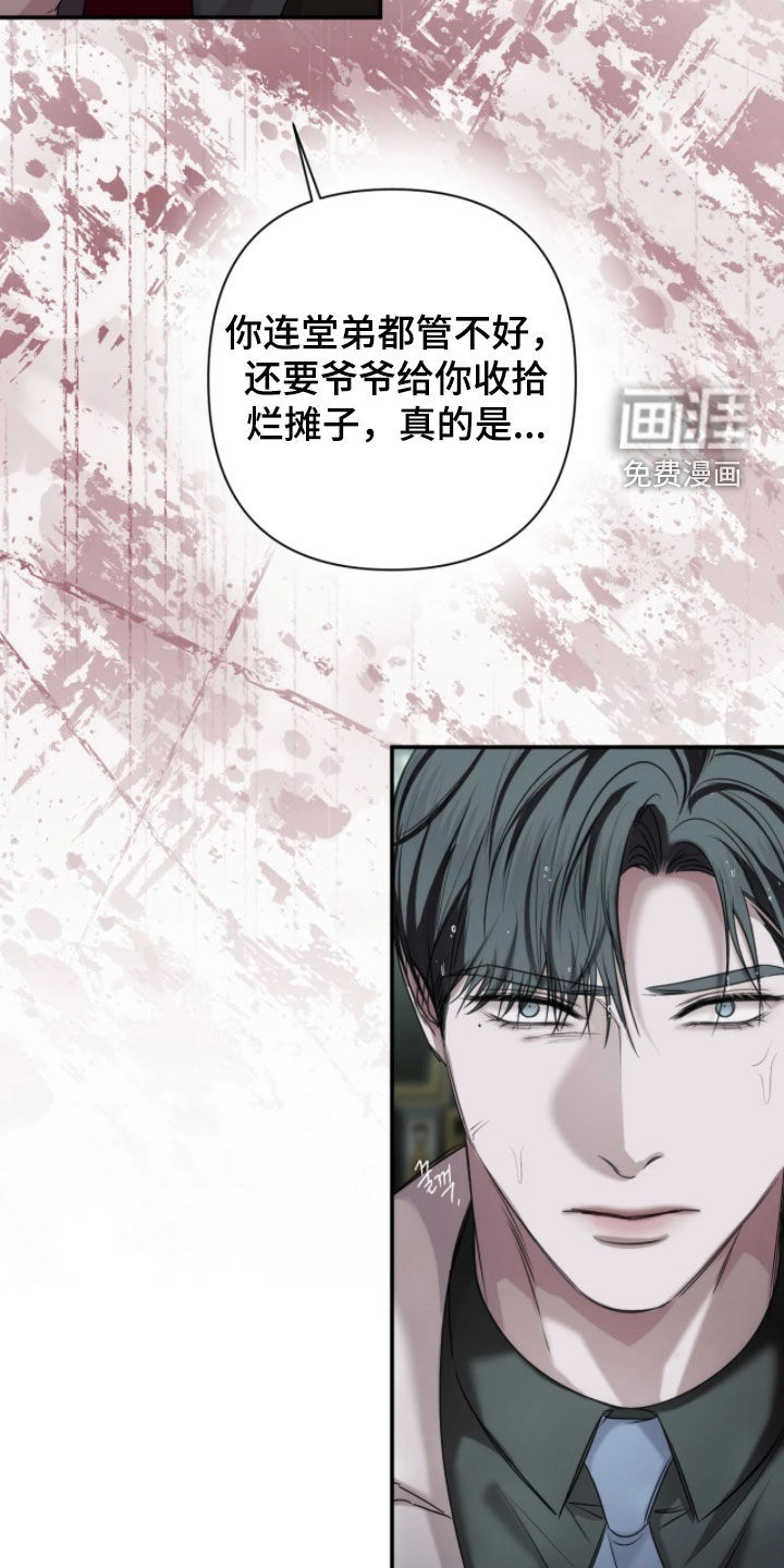 第50话15