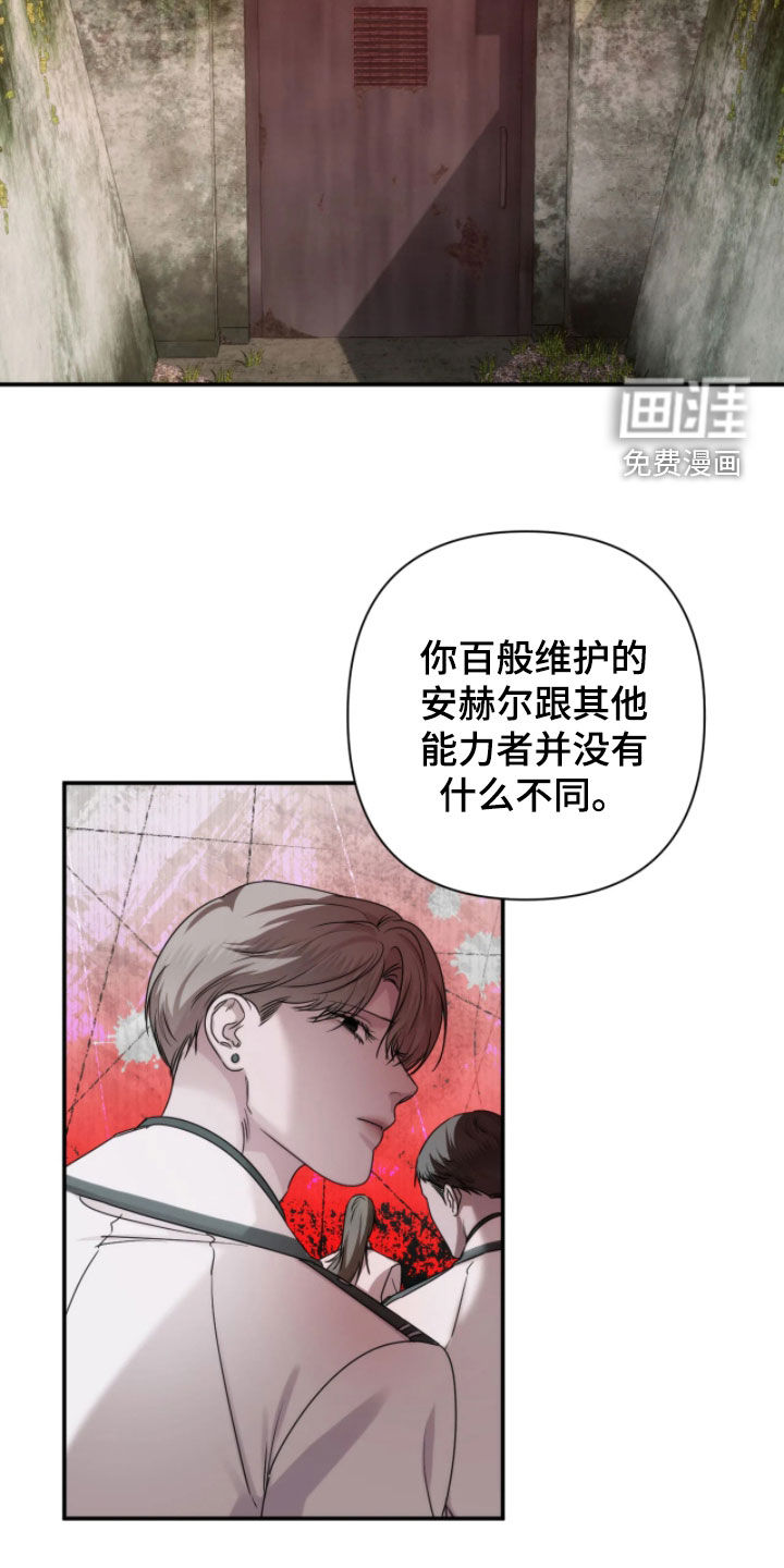 第50话19