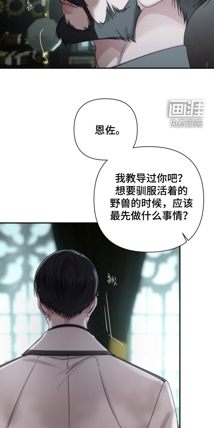 第50话11