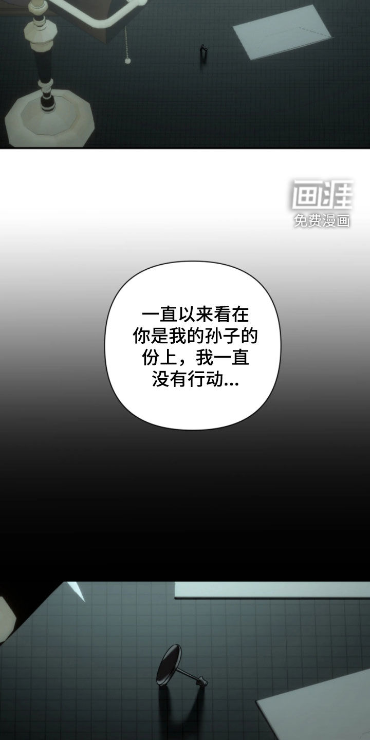 第50话21