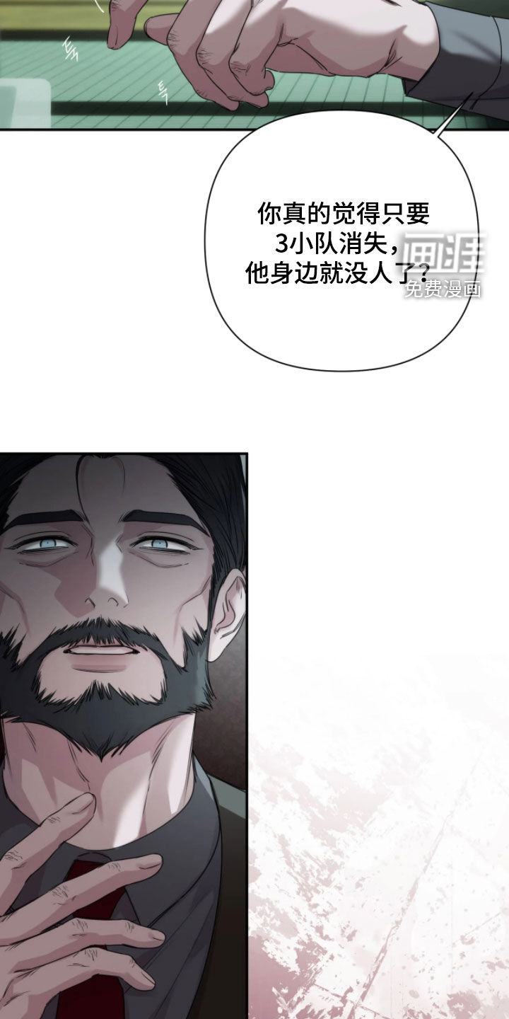 第50话14