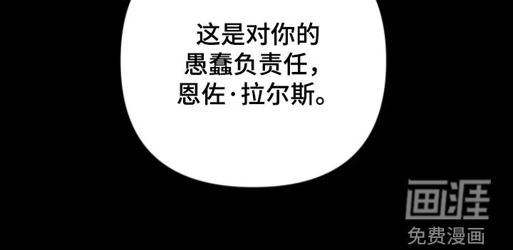 第50话23