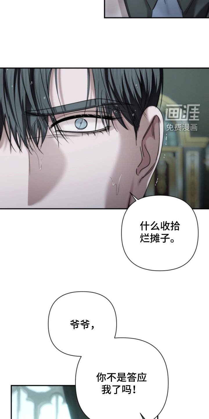 第50话16