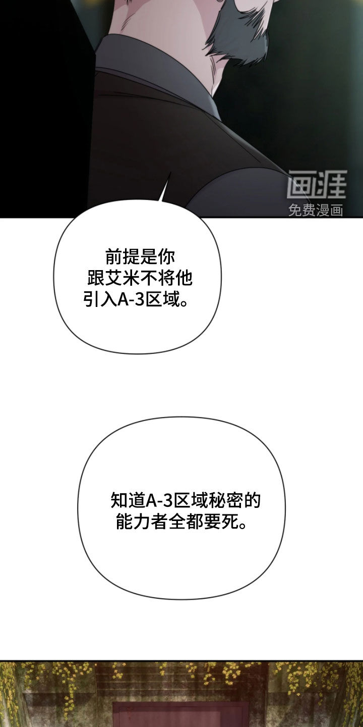 第50话18