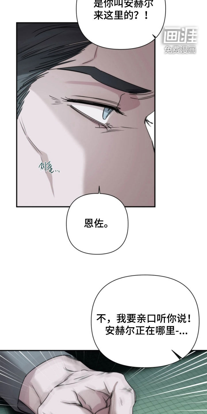 第50话3
