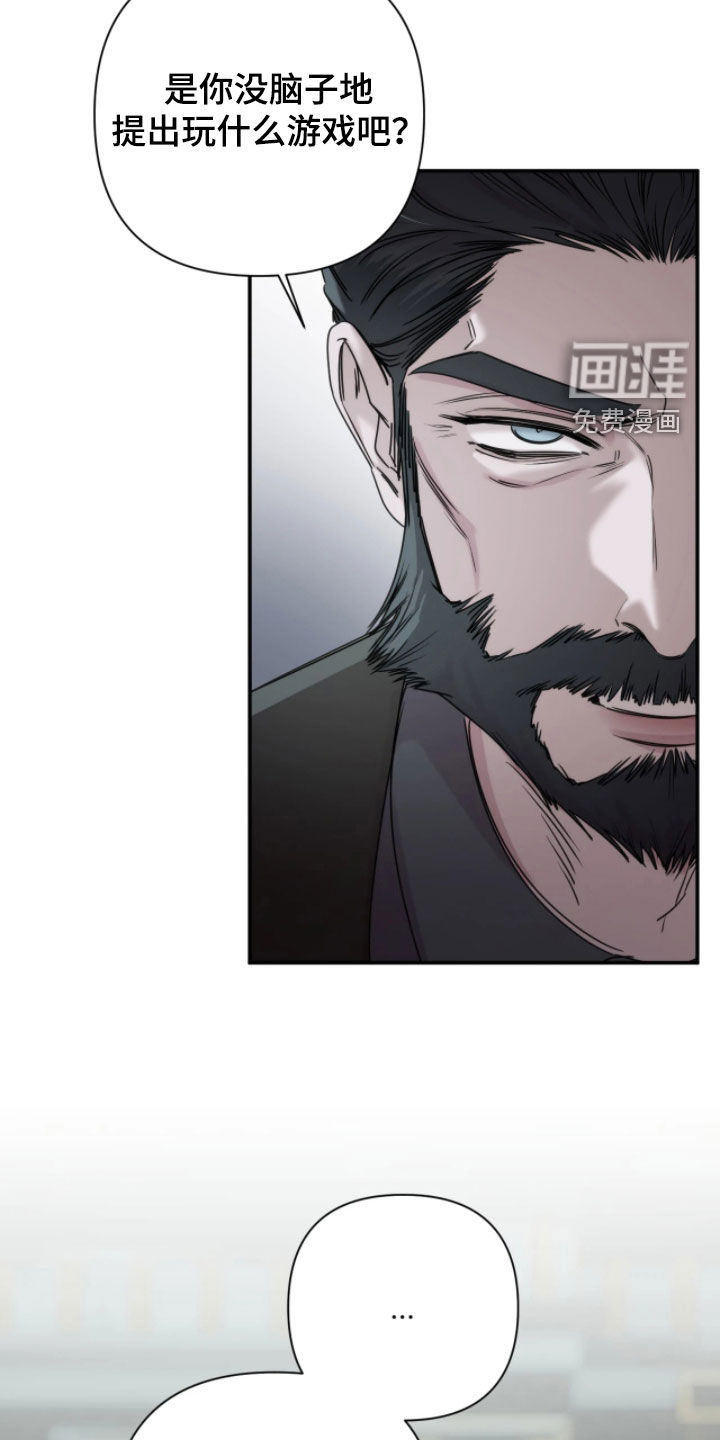 第50话8