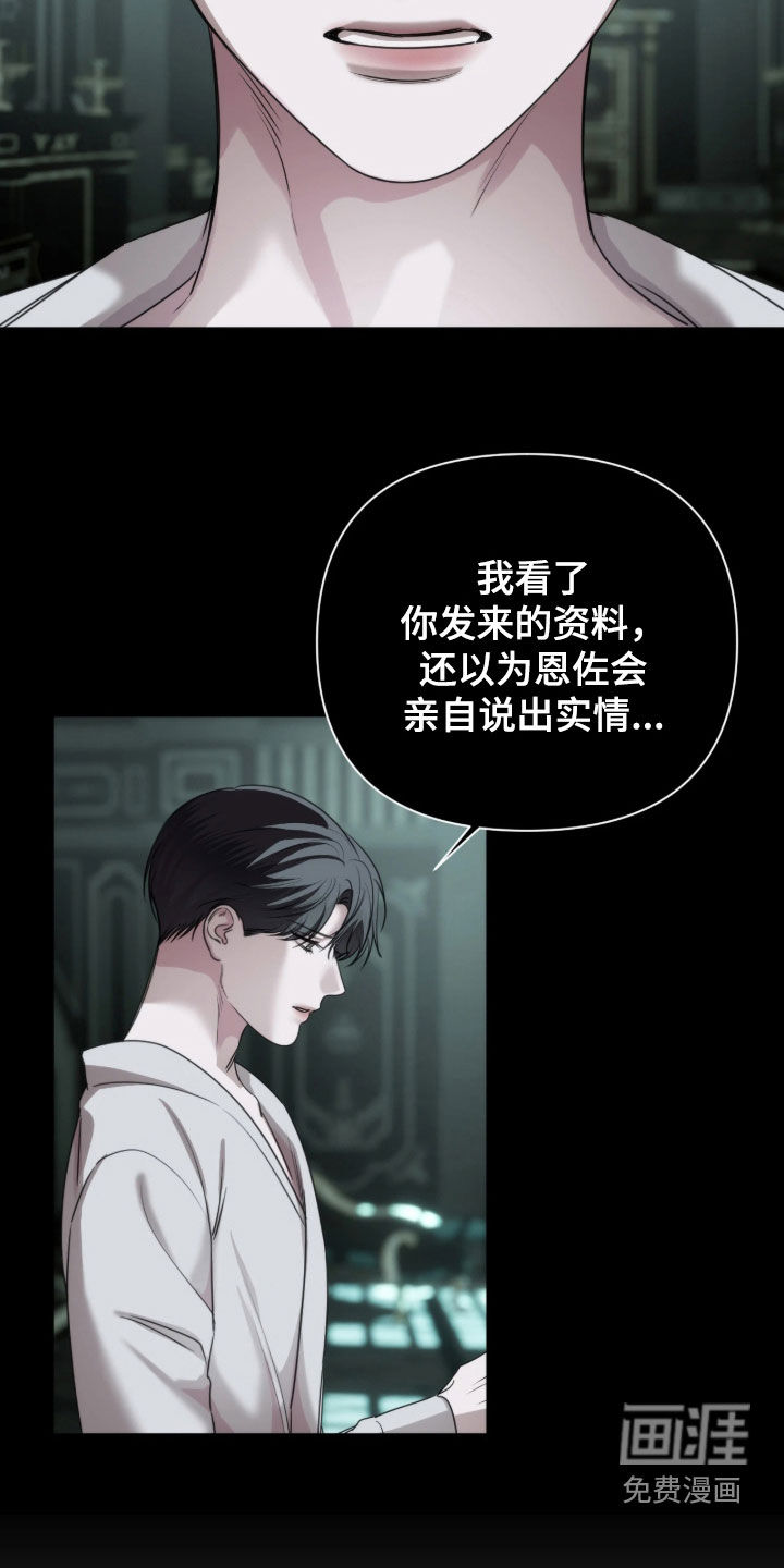 第48话2