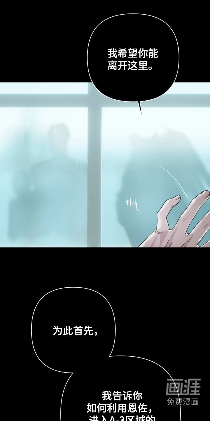 第48话10