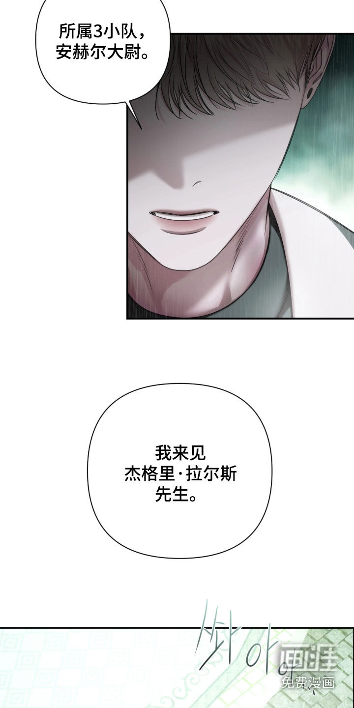 第48话20
