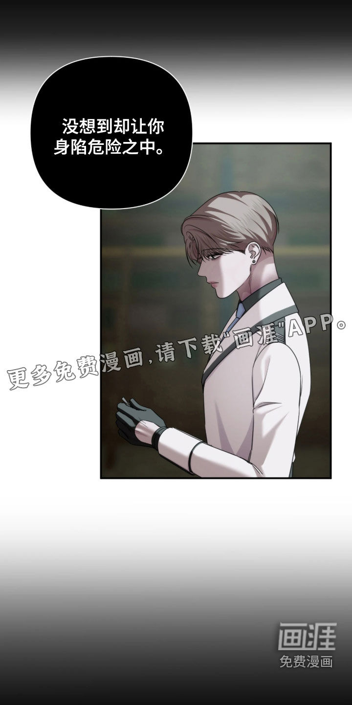 第48话3