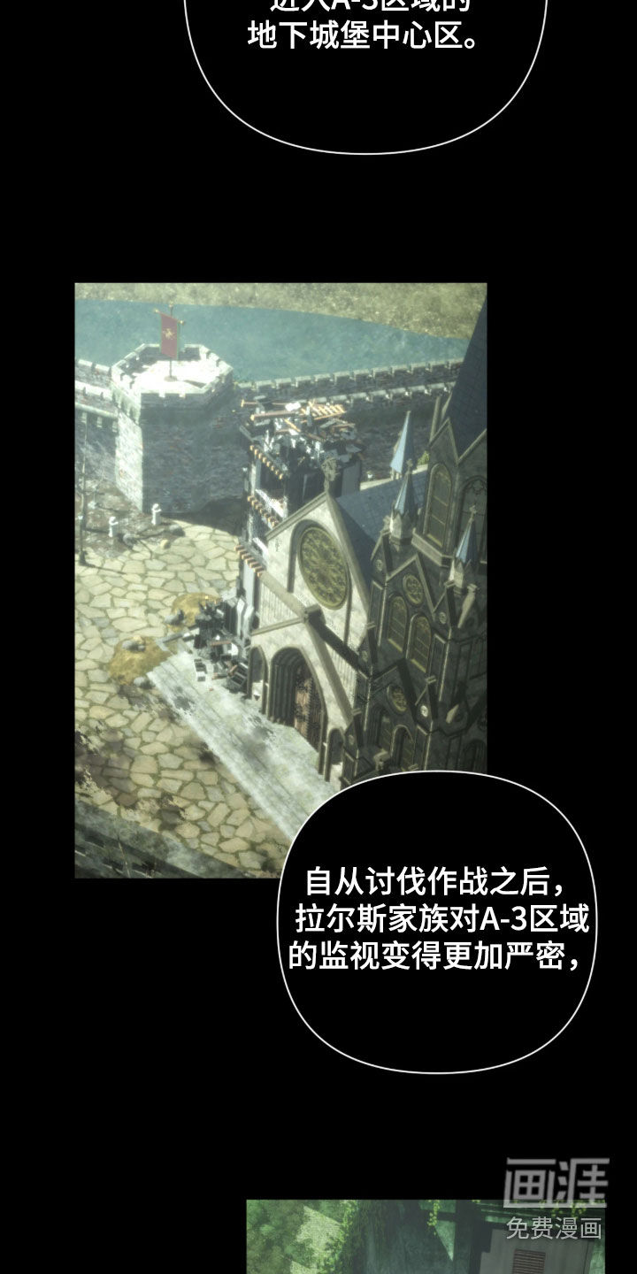 第48话11